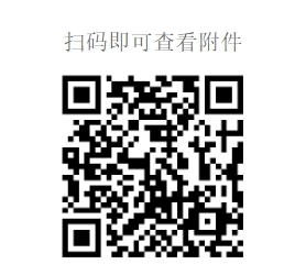 微信截图_20240428094608.png