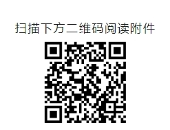 微信截图_20240428094934.png