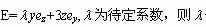 全国2008年4月高等教育自学考试电磁场试题(图3)