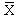 全国2007年7月高等教育自学考试教育统计与测量试(图1)