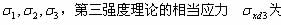 全国2007年7月高等教育自学考试工程力学（二）试(图6)