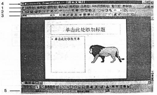 全国2008年7月高等教育自学考试现代教育技术试题(图1)