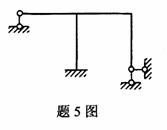 全国2009年4月高等教育自学考试结构力学（一）试(图5)